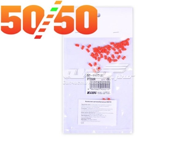 P7350R Koito 