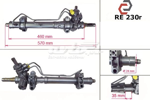 Рейка рульова 7711134174 Renault (RVI)