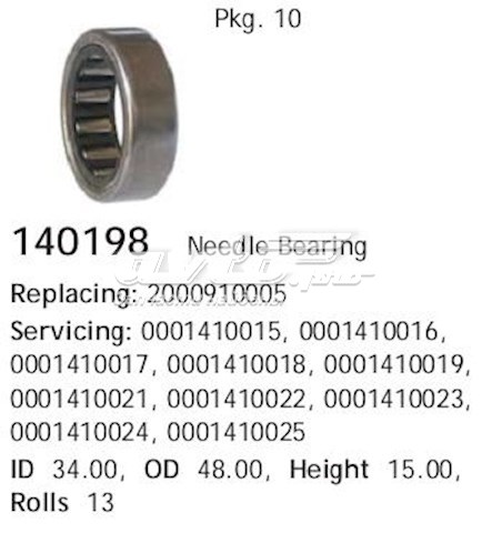 Підшипник стартера Cargo 140198