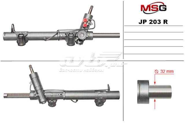 Рульова рейка 52109984AH Chrysler