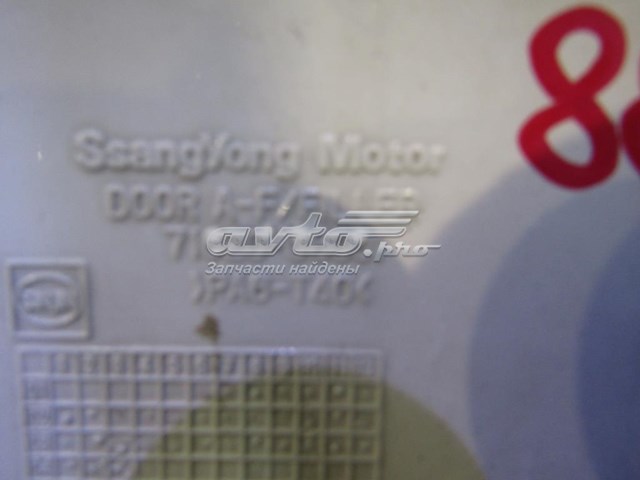 Купити Лючок бензобака SsangYong Rexton I RJ