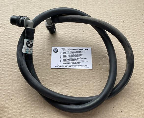 Купити 61677286950 BMW 