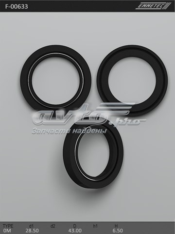  Emmetec F00633