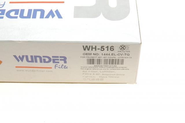 Купити WH516 Wunder Автомобільний фільтр повітря