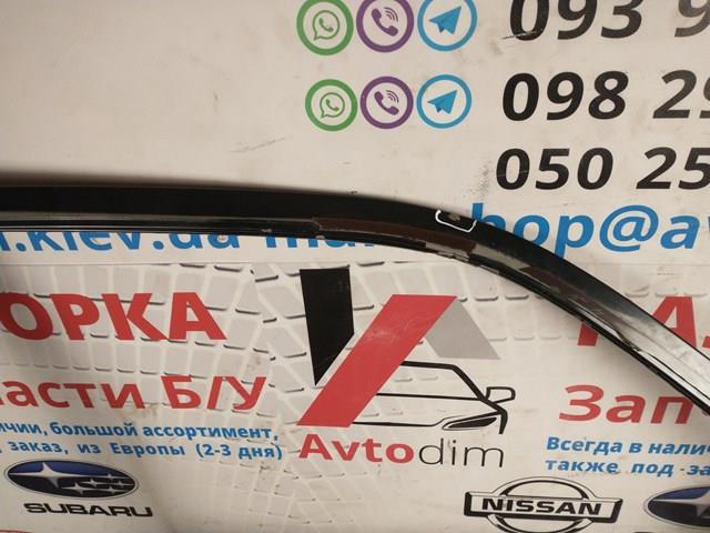 Купити MR981906 Mitsubishi 
