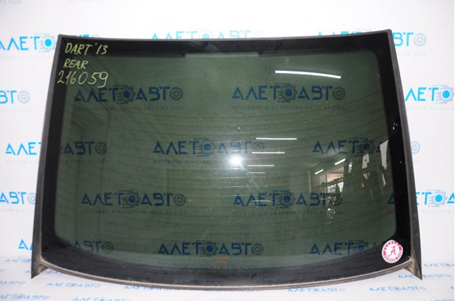  68081967AE Chrysler