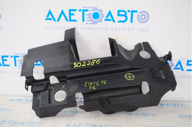  FPS FP3034212