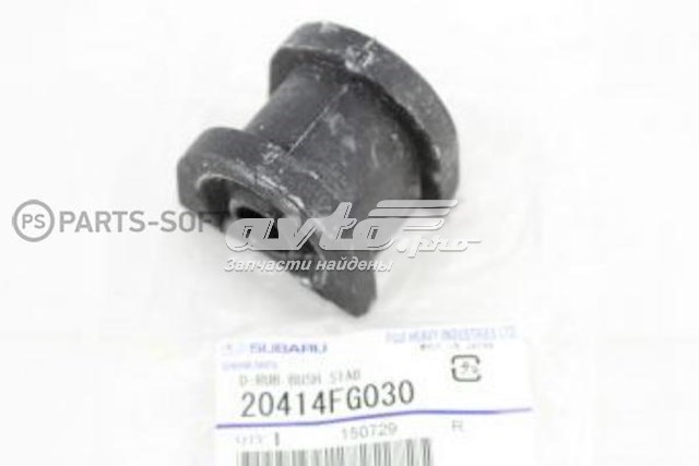 20414FG030 Subaru Втулка стабілізатора переднього