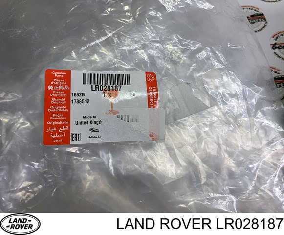 Накладка бампера переднього, центральна LR032309 Land Rover