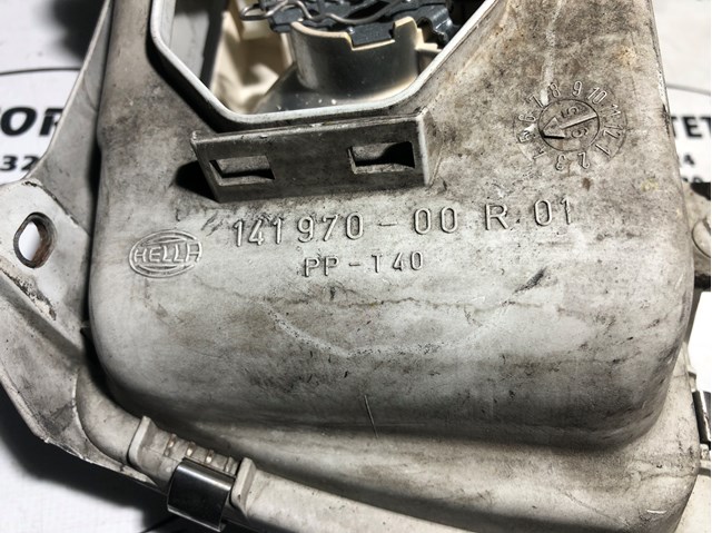 14197000R VAG 
