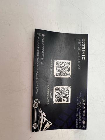 Заслінка повітряна General Motors 24420536