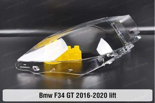  BMW 63117470418 ціна, від 1733.14 USD