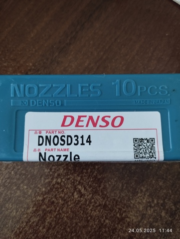 DN0SD314 Bosch Розпилювач дизельної форсунки