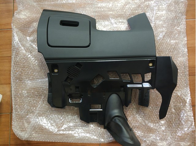 Речовий ящик VAG 4M8863075D24A ціна, від 225.14 USD