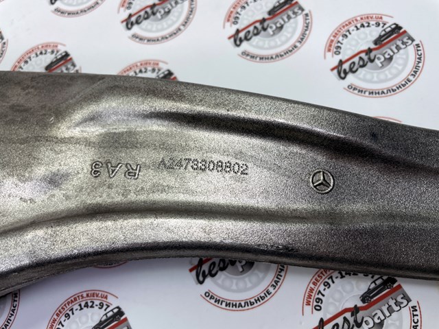 Важіль передньої підвіски нижній, правий A2473308802 Mercedes