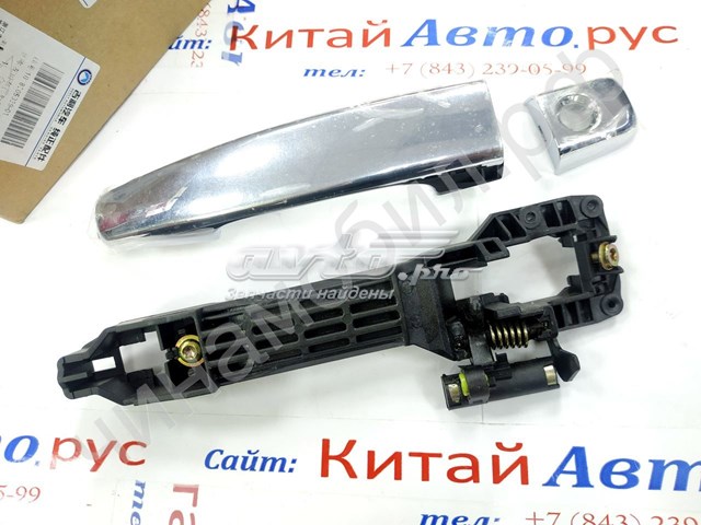 Ручка передньої двері зовнішня ліва Geely 101800503901 ціна, від 3.12 USD