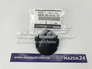 Заглушки буксирувального гака GHP950A11A51 Mazda