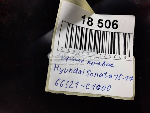 Купити PHN10066AR Signeda Крила