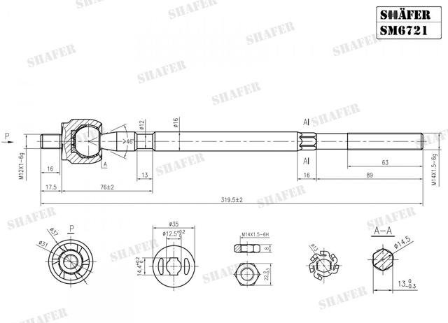 Тяга рульова SM6721 Shafer