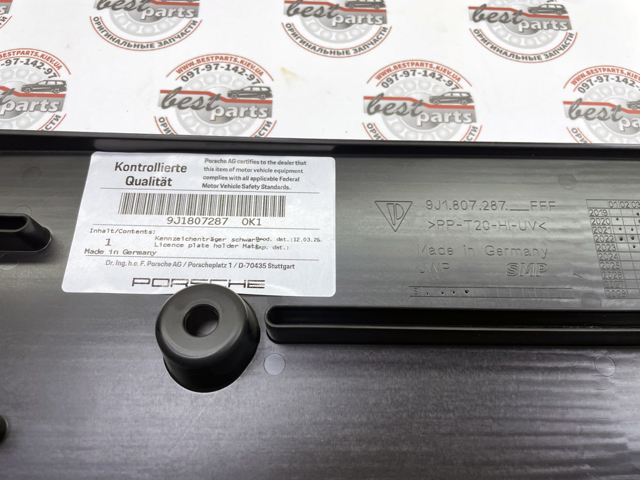 Купити 9J1807287OK1 Porsche 