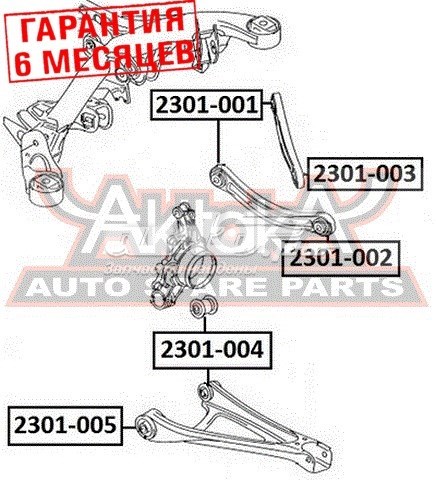 Сайлентблок заднього нижнього важеля Akitaka 2301005