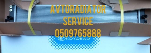 Радіатор інвертора Koyorad FP70A835KY ціна, від 113.13 USD