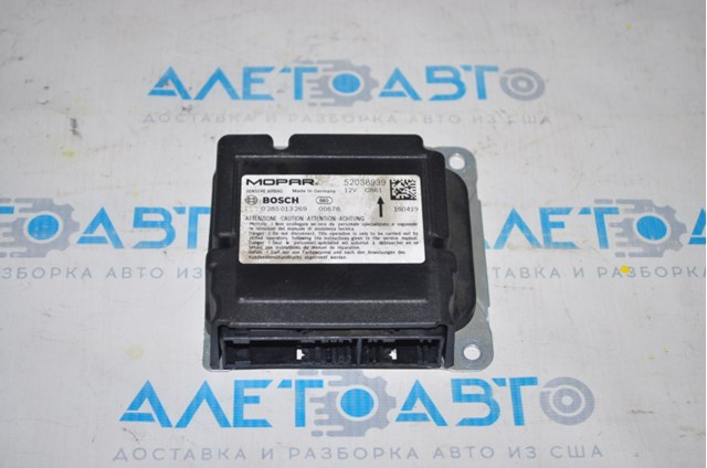 52038939 Chrysler 