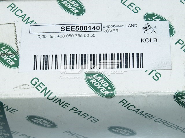 Купити SEE500140 Land Rover 