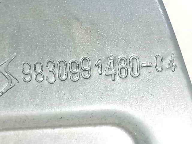 9806779480 Peugeot/Citroen Захист гальмівного диска, переднього, правого