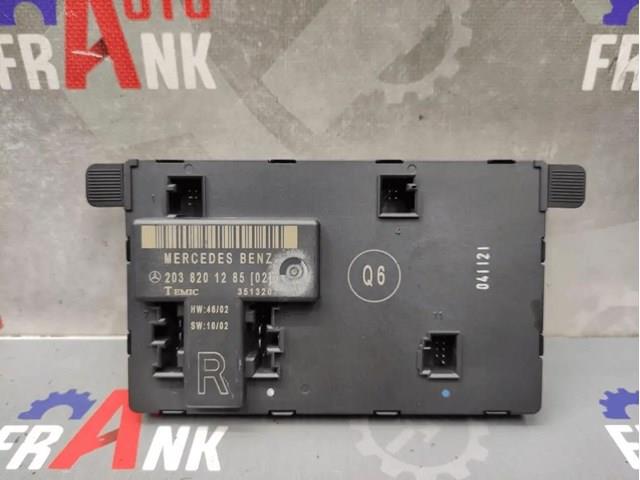 Блок комфорту передніх дверей Mercedes A2038201285 ціна, від 7.68 USD