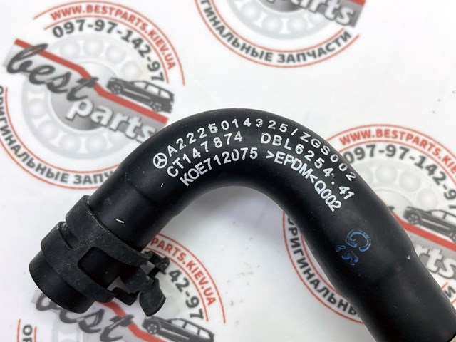  Mercedes A2225014325 ціна, від 44.33 USD