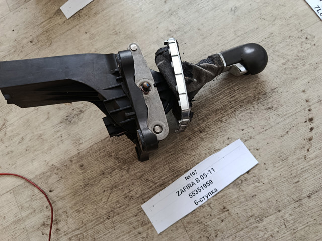 Механізм перемикання передач General Motors 55351959 ціна, від 84.65 USD