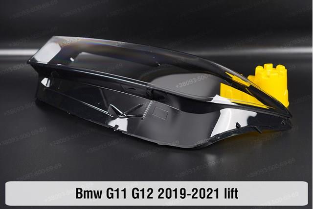 Купити 63119450227 BMW 