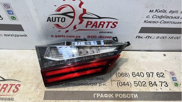 8159148200 Toyota Ліхтар задній лівий, внутрішній