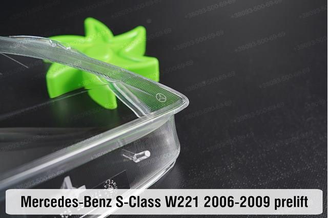A2218209759 Mercedes 