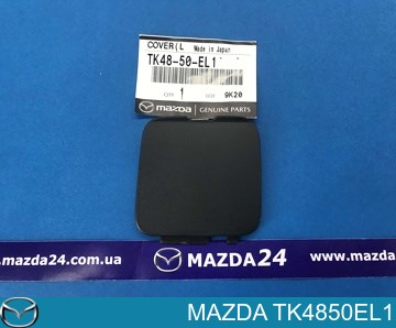 Купити TK4850EL1 Mazda Заглушка бампера буксирувального гака, задня