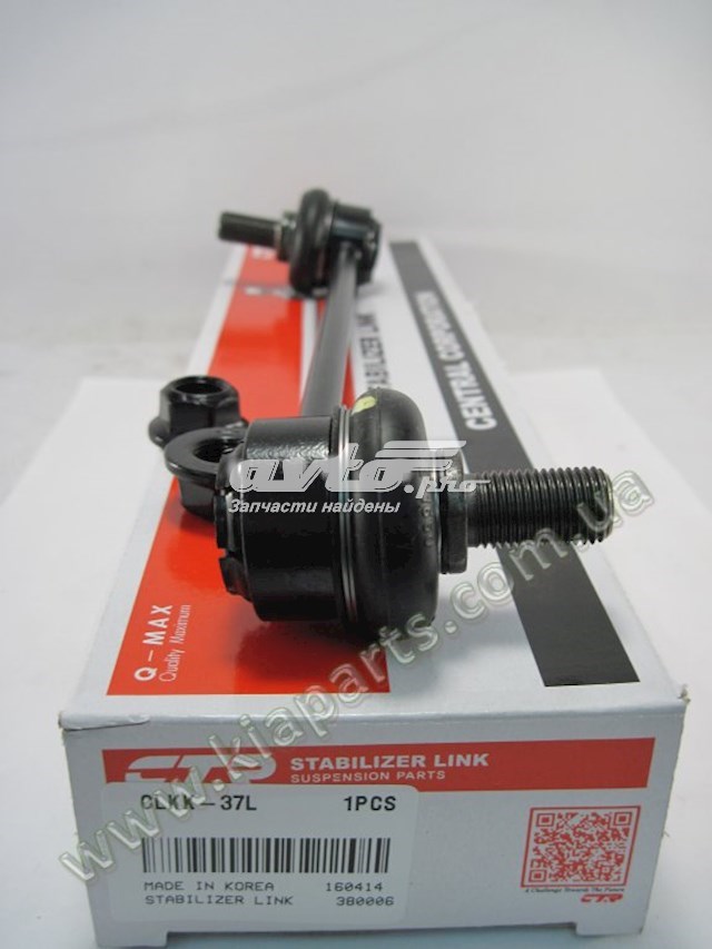 Шланг/патрубок системи охолодження KAP 2563027000 ціна, від 4.03 USD