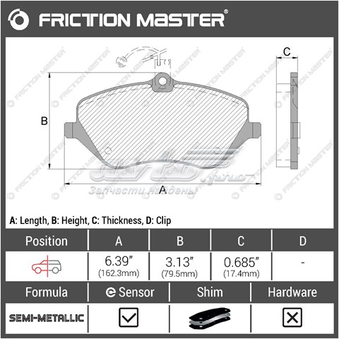 Купити MKD1245 Friction Master Колодки гальмівні передні, дискові
