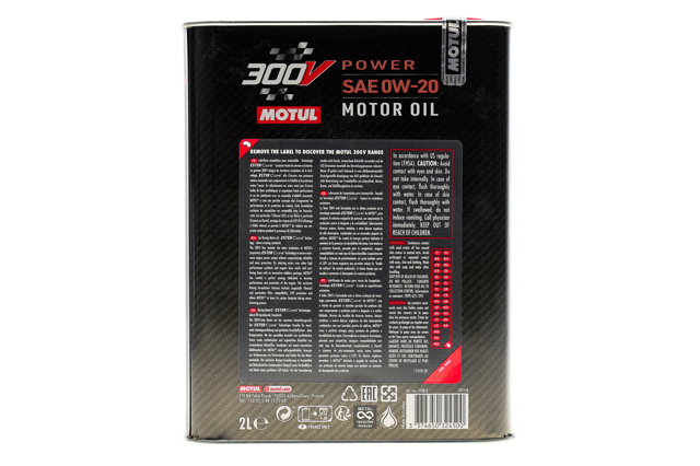 Купити 826202 Motul 