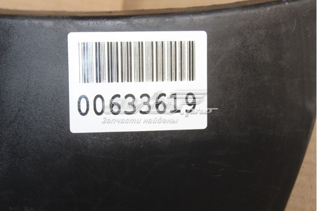 LR027271 Land Rover 