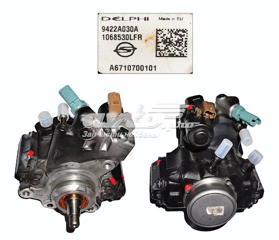 Паливний насос високого тиску 9422A030A Delphi