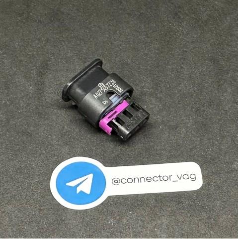  Mercedes A0275457226 ціна, від 2.53 USD
