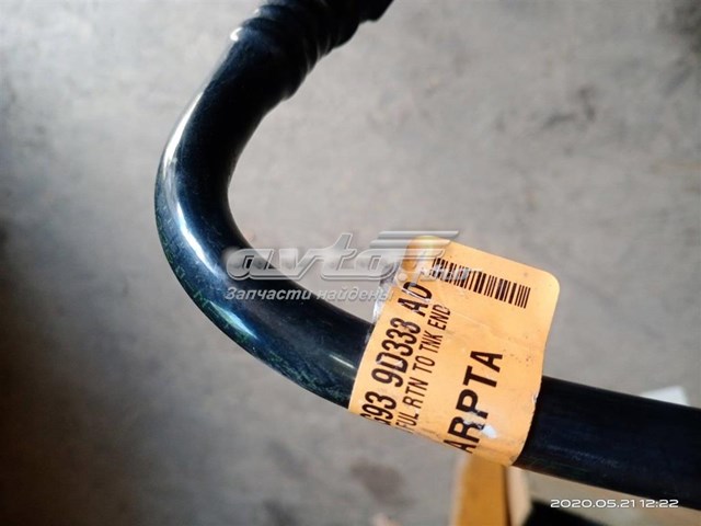 Купити DG939D333AD Ford 