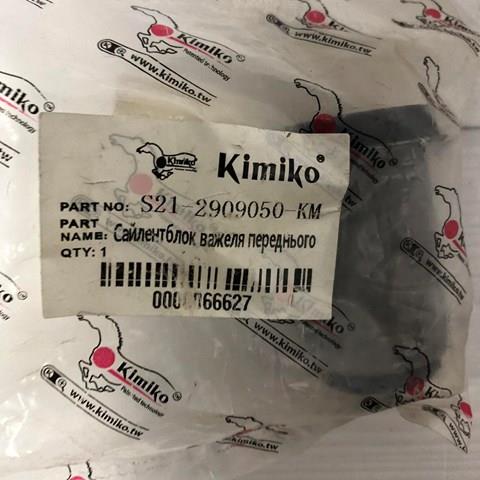 С/блок нижнього важеля Chery Kimo 