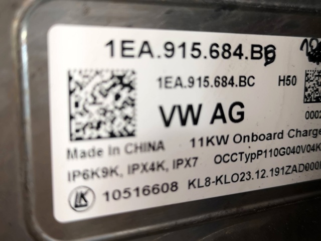 Купити 1EA915684BC VAG 