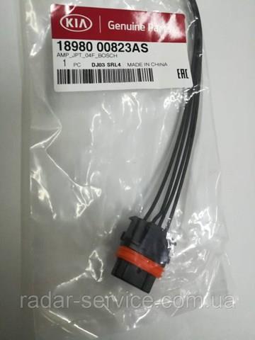 Hyundai/Kia 1898000823AS