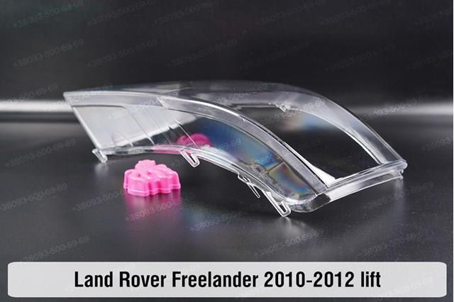 Купити LR039781 Land Rover Фара ліва передня
