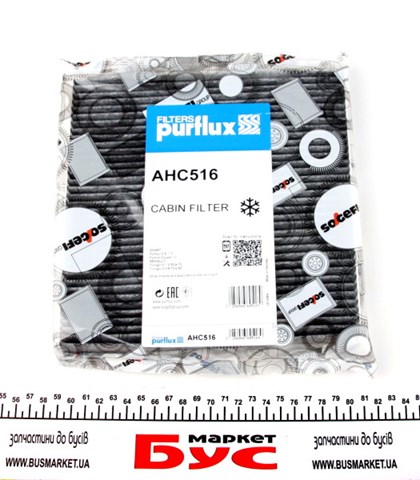 AHC516 Purflux фільтр салону