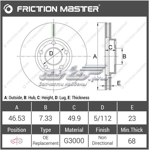 Гальмівні диски передні R0008 Friction Master
