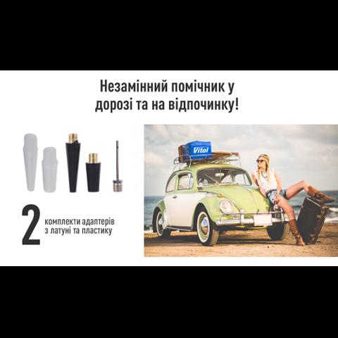 Пристосування для накачування шин Vitol K60 ціна, від 35.22 USD